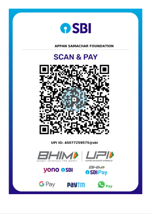 Charity for Community Media