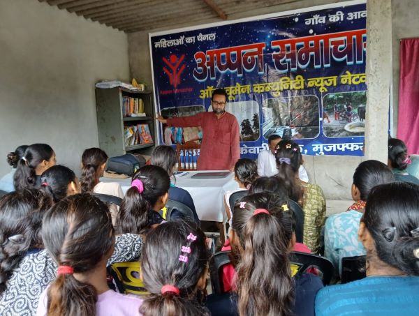 चांदकेवारी गांव में आयोजित अप्पन समाचार के सामुदायिक मीडिया प्रशिक्षण कार्यक्रम में भाग लेती किशोरियां और प्रशिक्षक