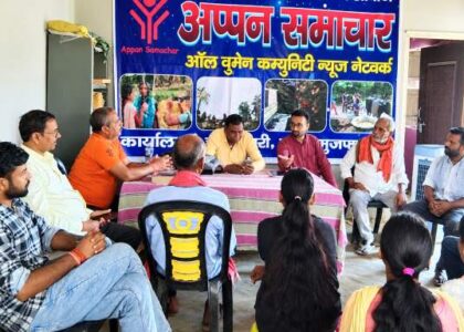 appan samachar