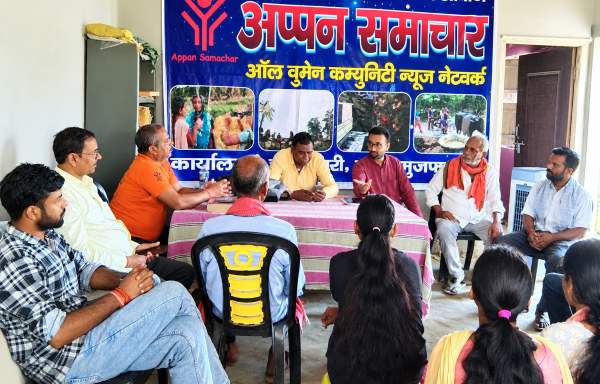 appan samachar