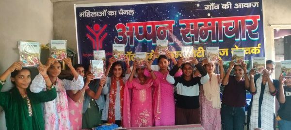 अप्पन समाचार वार्षिकोत्सव को लेकर आयोजन समिति का गठन